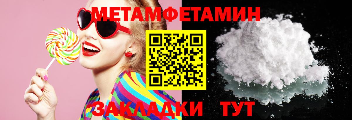 АМФ  мориарти наркотические препараты  Вход с VPN  Сердобск  Амфетамин 97% 