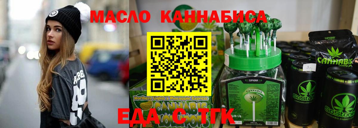 Canna-Cookies марихуана  Вход с VPN  Сердобск 