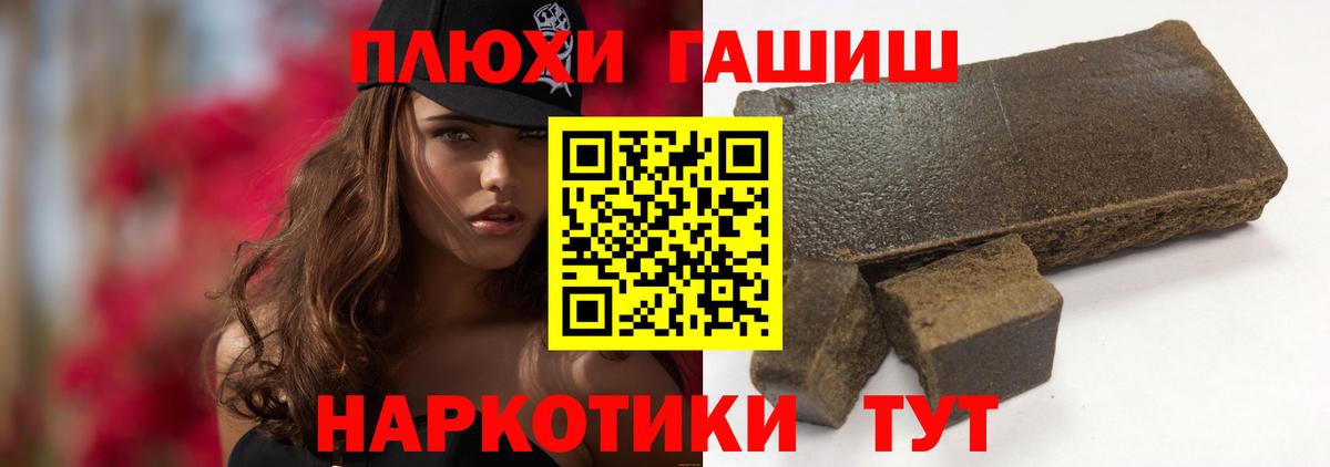 ГАШИШ VHQ Сердобск