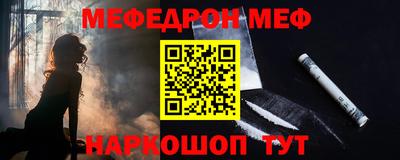 мефедрон Бугуруслан