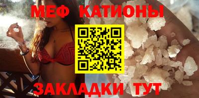 мефедрон Бугуруслан