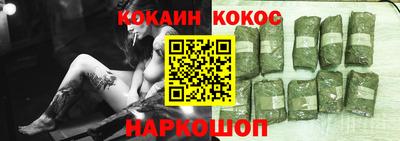 кокаин VHQ Бузулук