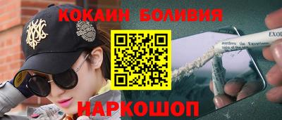 кокаин VHQ Бузулук