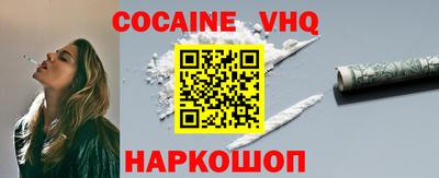 мефедрон Бугуруслан