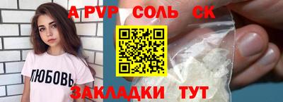 скорость Будённовск
