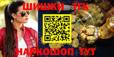 мефедрон Бугуруслан