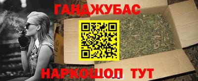 мефедрон Бугуруслан
