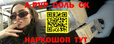 мефедрон Бугуруслан