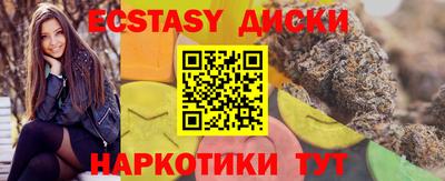 кокаин VHQ Бузулук