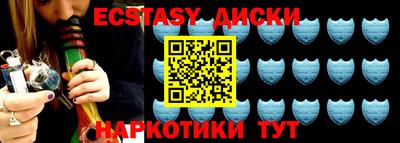 мефедрон Бугуруслан