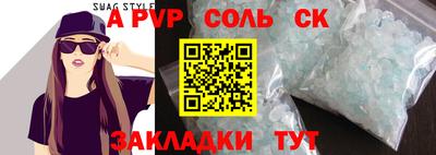 мефедрон Бугуруслан