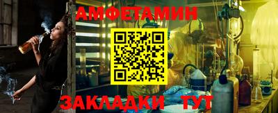 скорость Будённовск
