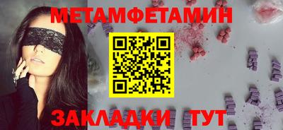 мефедрон Бугуруслан