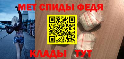 мефедрон Бугуруслан