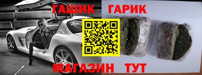 скорость Будённовск