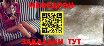 скорость Будённовск
