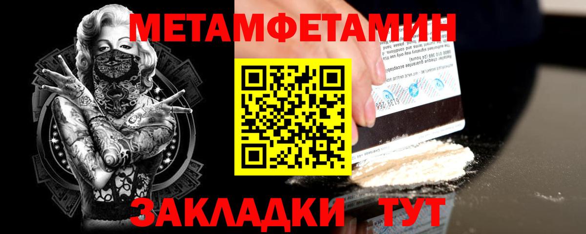 Первитин витя  Вход с VPN  Сердобск 