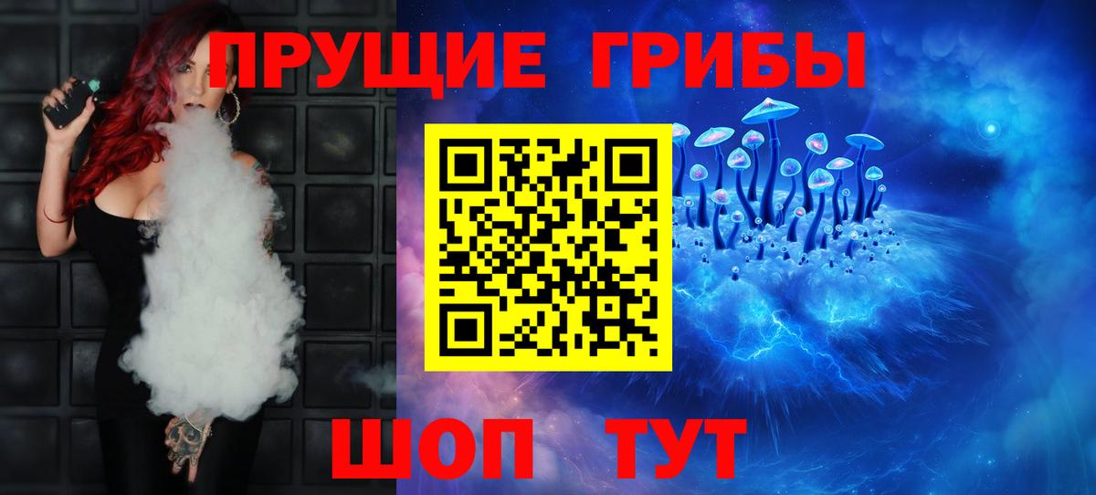 Сердобск  Галлюциногенные грибы GOLDEN TEACHER  Вход с VPN  Галлюциногенные грибы ЛСД 