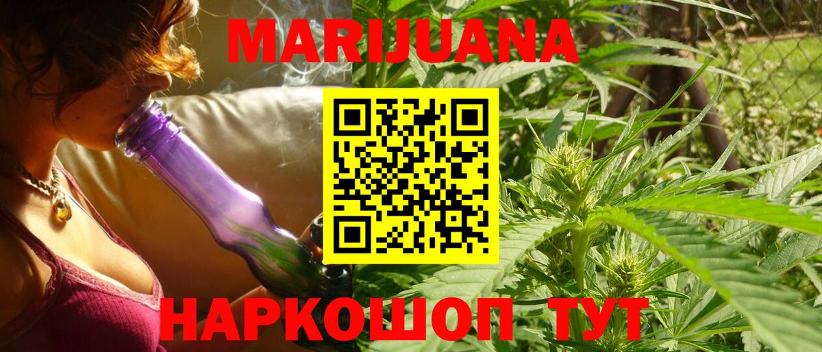Шишки марихуана планчик  Каннабис LSD WEED  Вход с VPN  Сердобск  Марихуана MAZAR 